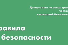 Пожары из‑за бытовой техники: случаи, когда «виноват» не человек, а прибор