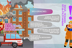 Герои рядом!